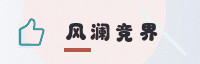 权威联盟